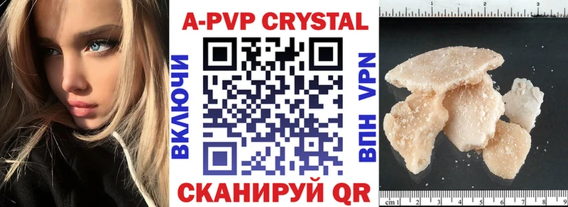 A PVP СК  Димитровград 