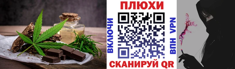 цена наркотик  Димитровград  Еда ТГК марихуана 