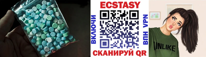купить наркотики цена  blacksprut ссылки  ЭКСТАЗИ mix  Димитровград 