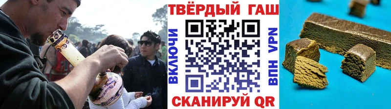 ГАШИШ 40% ТГК  хочу наркоту  Димитровград 