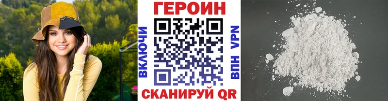 ГЕРОИН Афган Димитровград