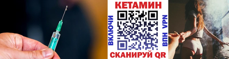 это клад где купить наркоту Димитровград КЕТАМИН ketamine