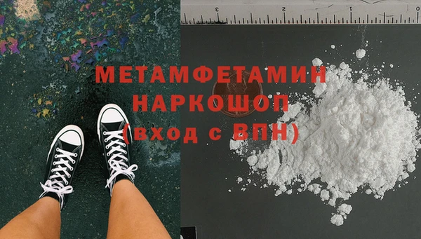 синтетический гашиш Абинск