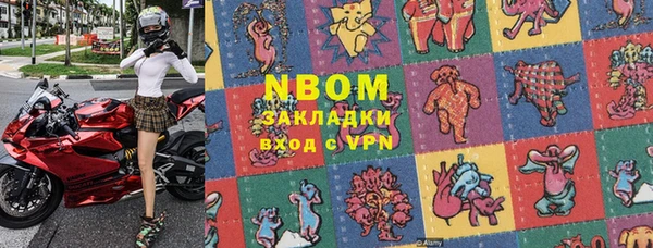 синтетический гашиш Абинск