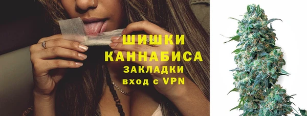 синтетический гашиш Абинск