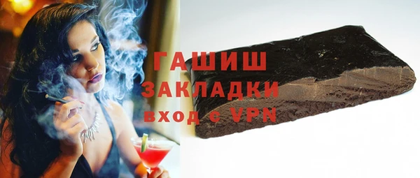 синтетический гашиш Абинск