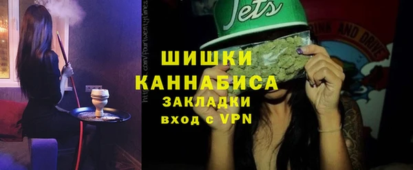синтетический гашиш Абинск