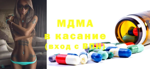 МДПВ Абаза
