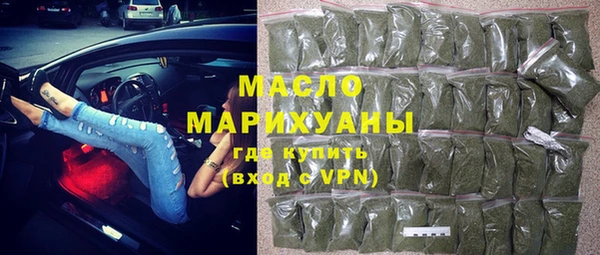 дмт Абдулино
