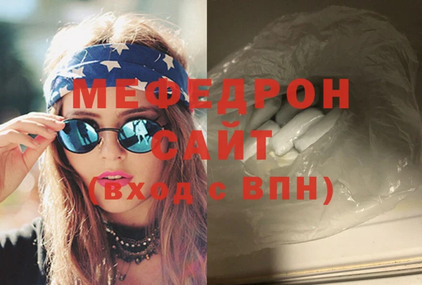 МДПВ Абаза
