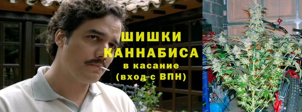синтетический гашиш Абинск
