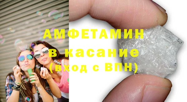 синтетический гашиш Абинск