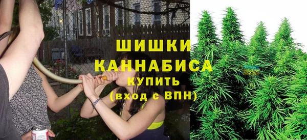 синтетический гашиш Абинск