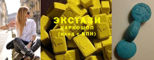 синтетический гашиш Абинск