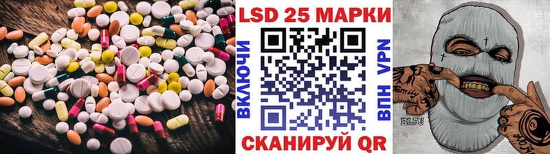 Лсд 25 экстази кислота  Димитровград 