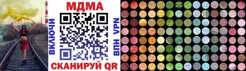 MDMA Molly Димитровград