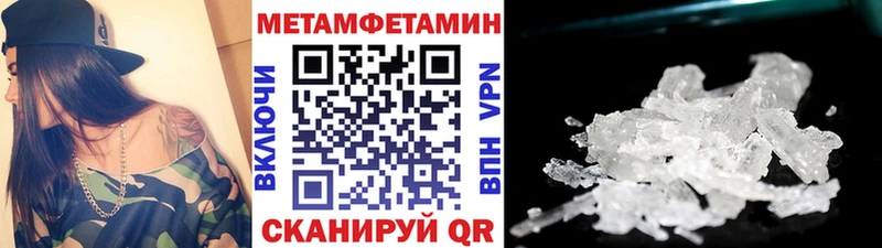 гидра маркетплейс где продают Димитровград Первитин кристалл
