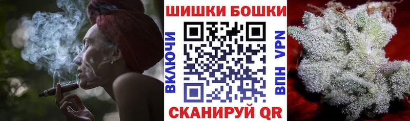 Бошки марихуана план  Димитровград 